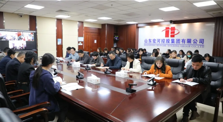 宏河集團(tuán)召開檔案管理工作會議 全面推進(jìn)規(guī)范化管理2