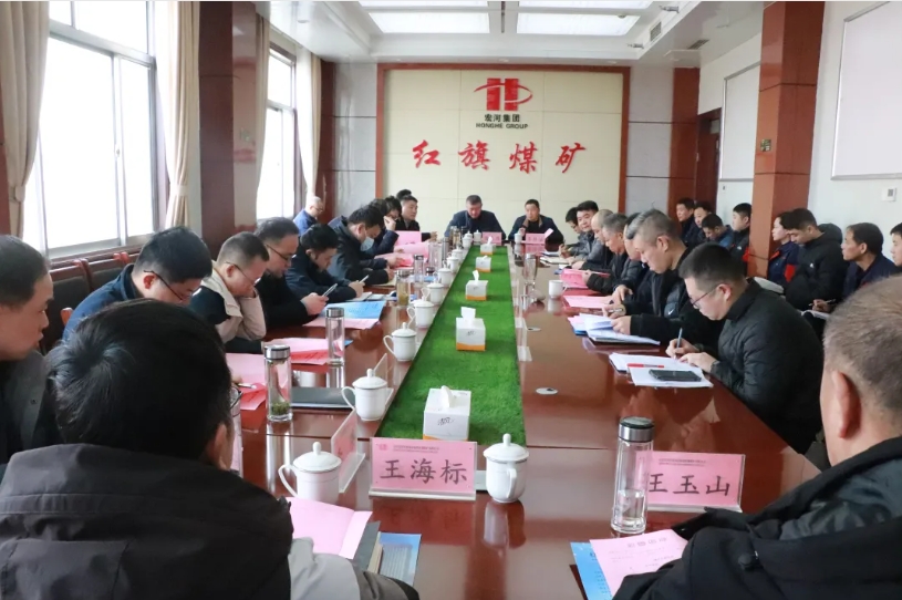 【紅旗煤礦】濟(jì)寧市能源局、縣應(yīng)急局到我礦進(jìn)行安全生產(chǎn)診斷幫扶執(zhí)法檢查