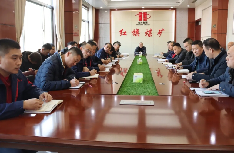 起新篇、謀思路——紅旗煤礦落實“開工第一課” 凝心聚力保安全.png
