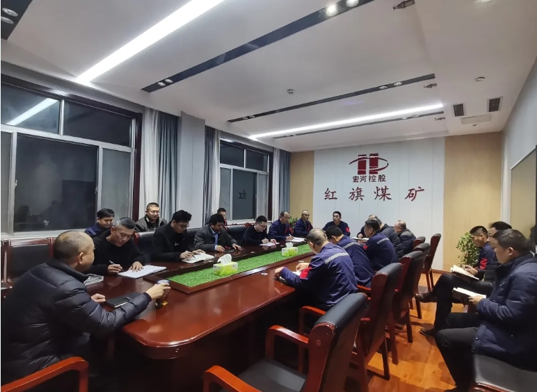 起新篇、謀思路——紅旗煤礦落實“開工第一課” 凝心聚力保安全1