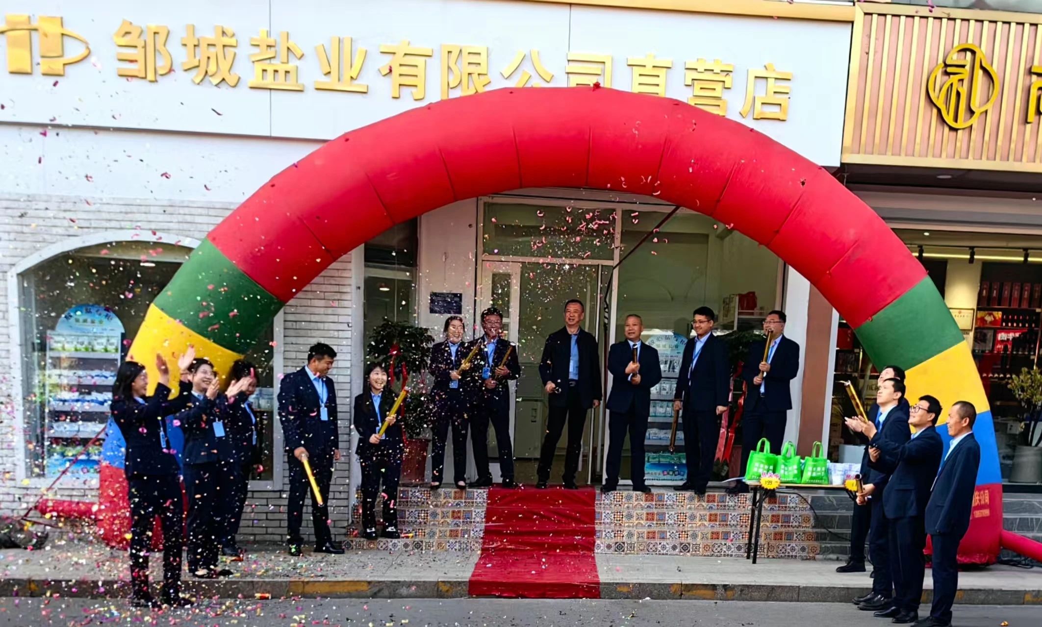 鄒城鹽業(yè)公司直營店正式開業(yè) 全品類鹽品服務(wù)市民生活