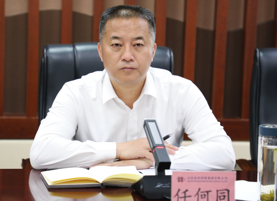 錨定目標(biāo)再發(fā)力 攻堅(jiān)克難促落實(shí)——宏河集團(tuán)召開(kāi)經(jīng)營(yíng)運(yùn)行分析暨專班工作推進(jìn)會(huì)議2