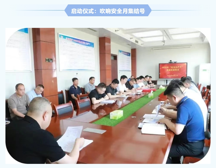 紅旗煤礦安全生產(chǎn)月紀(jì)實(shí)：人人講安全，個(gè)個(gè)會(huì)應(yīng)急，筑牢礦山安全防線