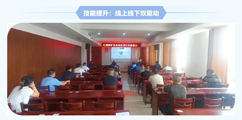 紅旗煤礦安全生產(chǎn)月紀(jì)實(shí)：人人講安全，個(gè)個(gè)會(huì)應(yīng)急，筑牢礦山安全防線5