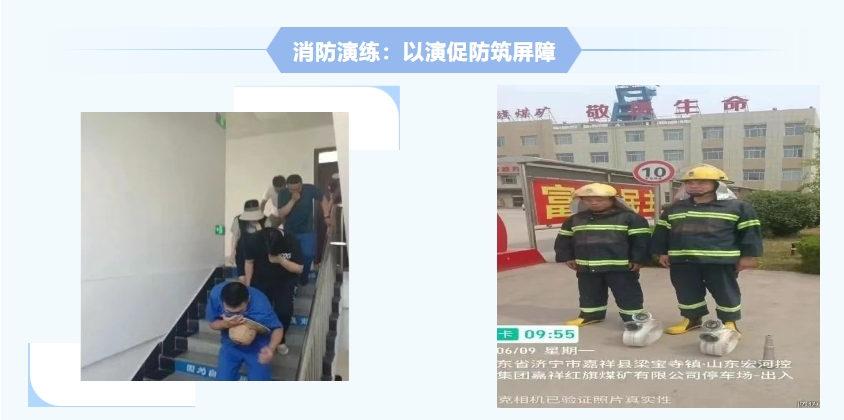 紅旗煤礦安全生產(chǎn)月紀(jì)實(shí)：人人講安全，個(gè)個(gè)會(huì)應(yīng)急，筑牢礦山安全防線6