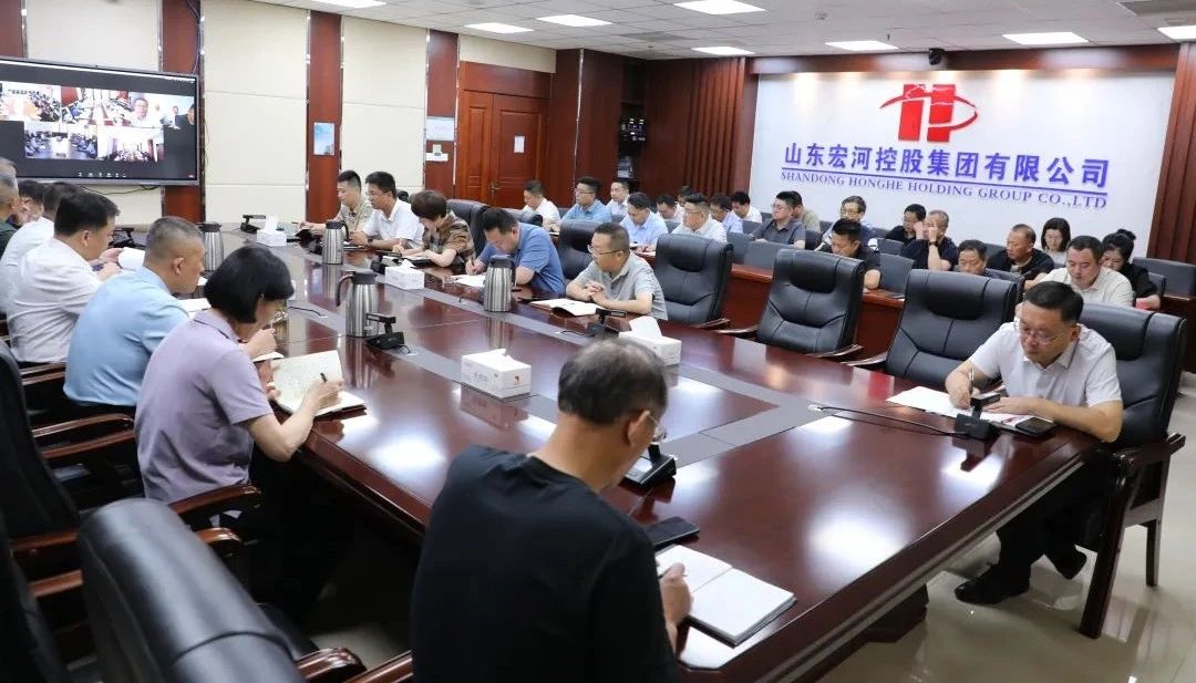 全面總結(jié) 系統(tǒng)部署——宏河集團(tuán)召開(kāi)2025 年第三季度安全工作會(huì)議暨7月份總經(jīng)理安全辦公3