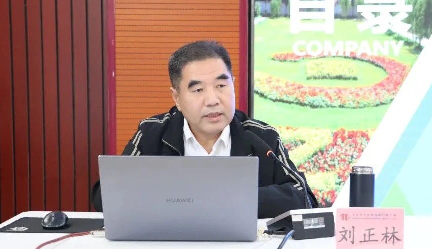 聚焦新規(guī)宣貫，夯實(shí)安全 “硬基礎(chǔ)”——宏河集團(tuán)正式啟動(dòng)《煤礦安全規(guī)程》（2025版）系列宣貫活動(dòng)1