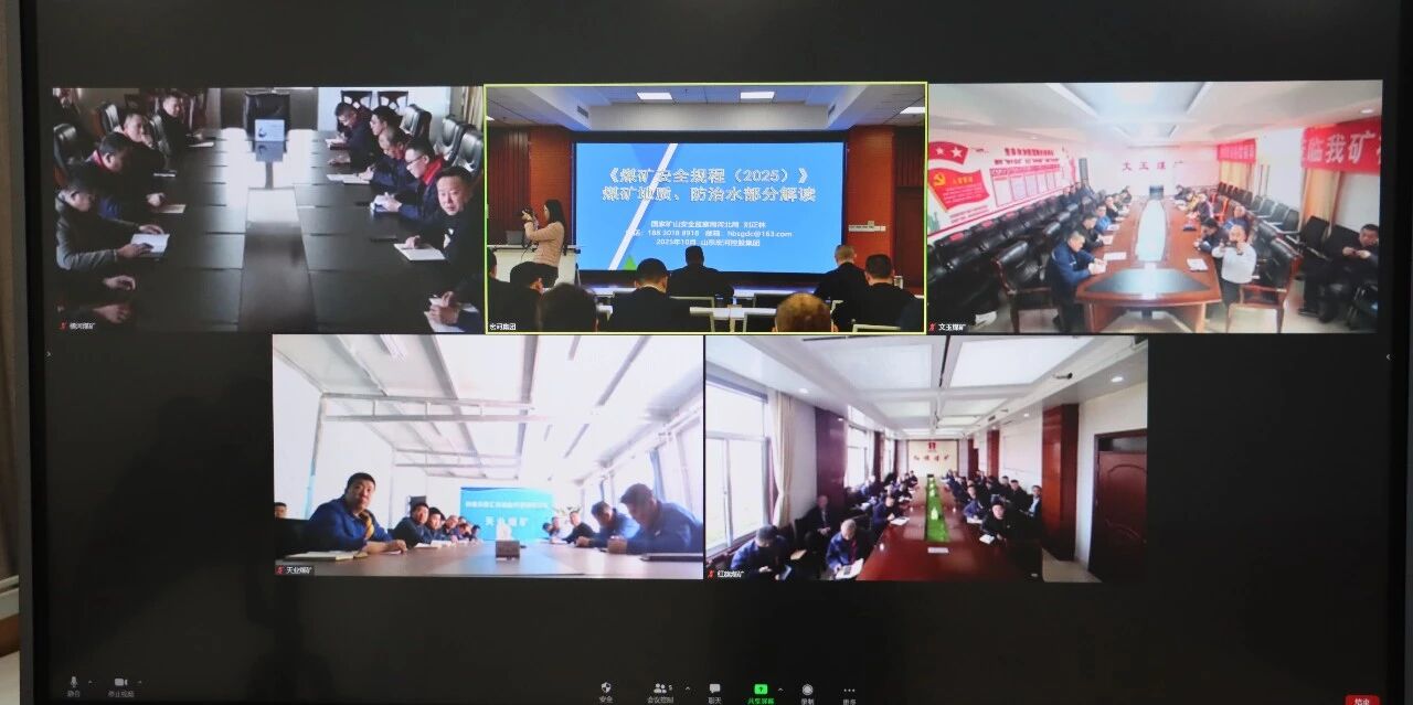 聚焦新規(guī)宣貫，夯實(shí)安全 “硬基礎(chǔ)”——宏河集團(tuán)正式啟動(dòng)《煤礦安全規(guī)程》（2025版）系列宣貫活動(dòng)2