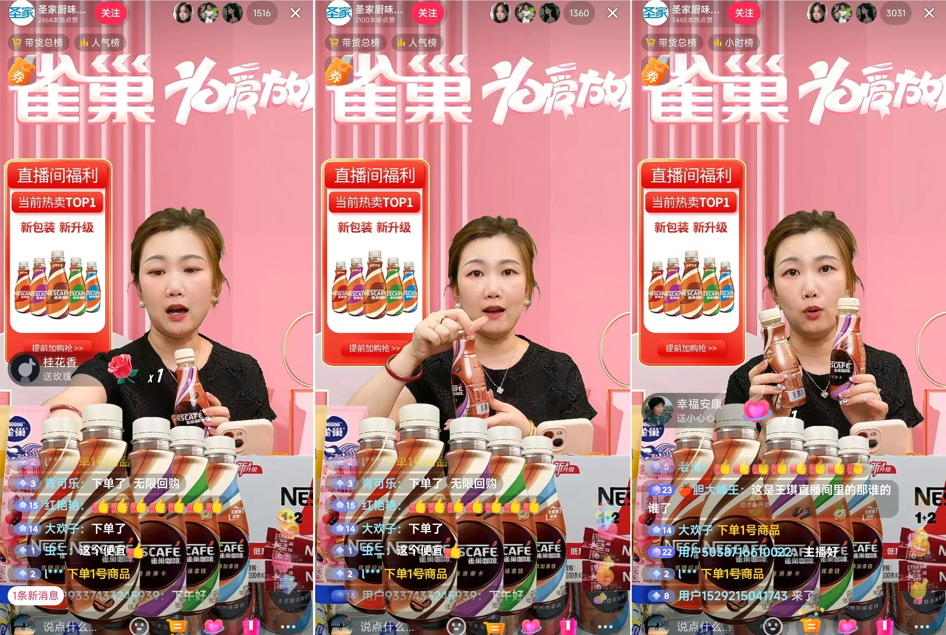 決戰(zhàn)四季度，圣家樂購雙十一全域發(fā)力促增長