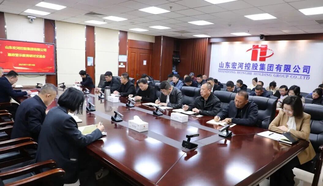 精準(zhǔn)督查促落實，閉環(huán)管控提質(zhì)效 —— 督查室以督踐責(zé)，全力推動集團黨委各項要求部署落地1