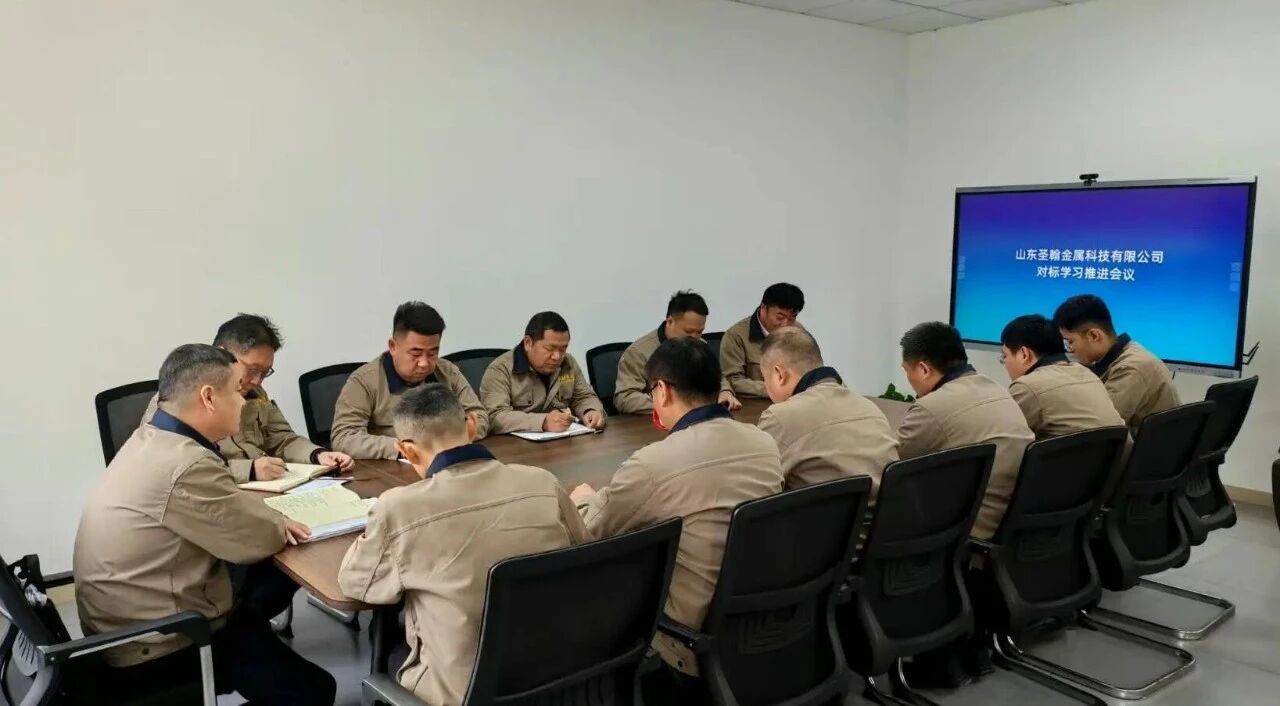 【圣翰科技】凝心聚力提質(zhì)增效 實干篤行決戰(zhàn)四季度