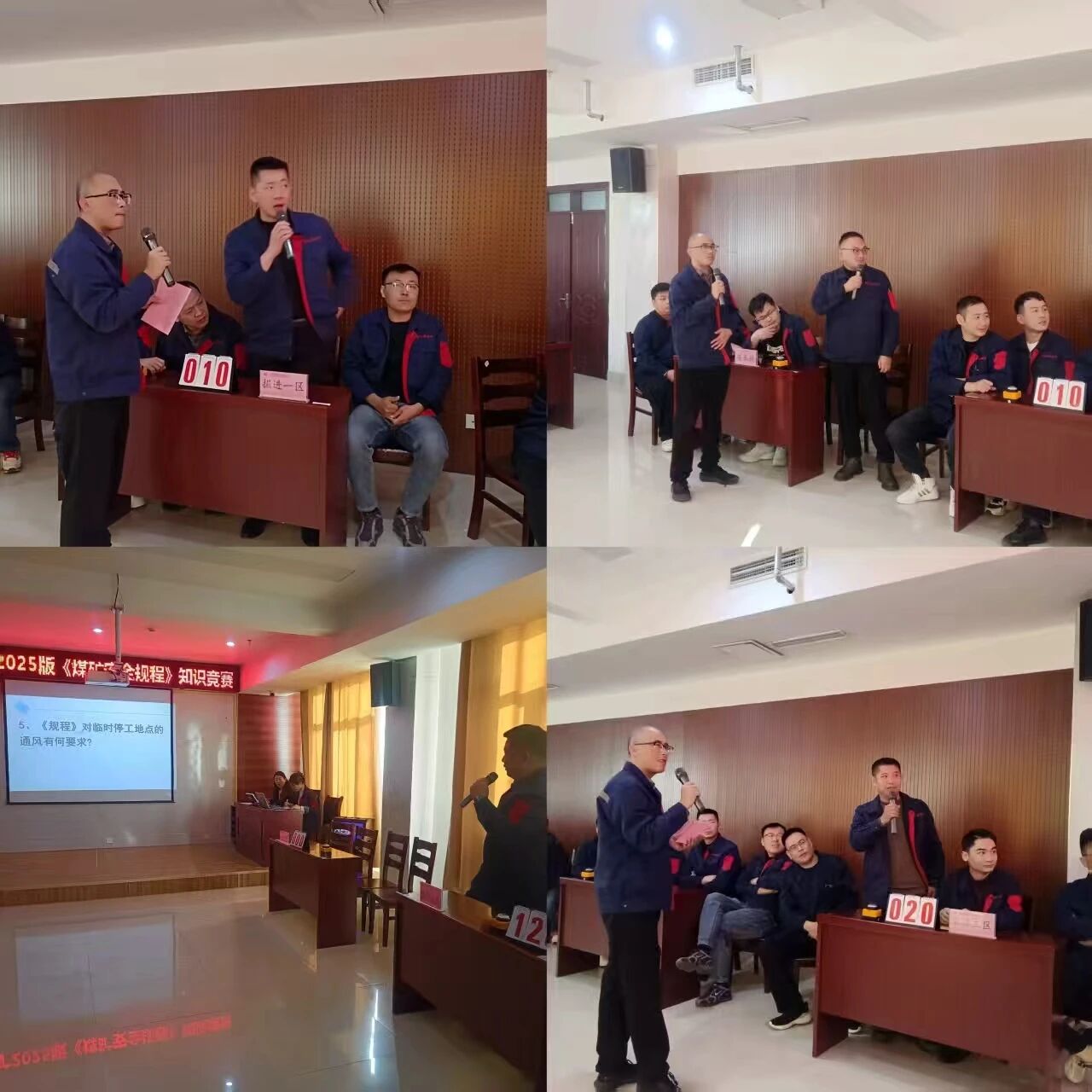 以賽促學(xué)強(qiáng)意識(shí) 以學(xué)促用保安全——紅旗煤礦開展2025版《煤礦安全規(guī)程》知識(shí)競(jìng)賽1