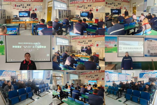 【橫河煤礦】扎實開展安全教育培訓(xùn)工作，精準(zhǔn)培訓(xùn)練精兵，筑牢防線保安全！2